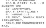 小品 剧本,小品剧本中的幽默智慧