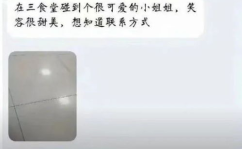 娱乐吃瓜酱表白墙,甜蜜瞬间，见证爱情花开