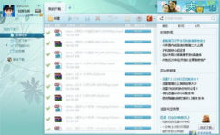 迅雷7.1,速度与体验的双重飞跃