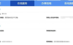 查询个人档案存放地,揭秘个人档案存放地的神秘面纱