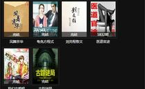 小说mp3,穿越时空的奇幻冒险之旅