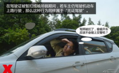b1驾驶证能开什么车,解锁多种车型，畅享驾驶自由