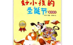 儿童故事会,儿童故事会精彩回顾