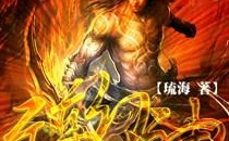 幻神小说,穿梭诸界，成就无上神话