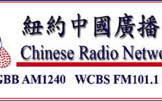 美国中文广播,传递声音，连接华人社区