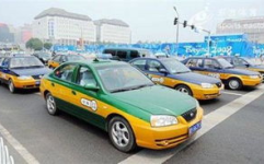 出租车叫车,全面解析现代出租车叫车方式