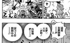 海贼王漫画连载,梦想与冒险的海洋传奇