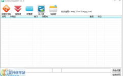 代理ip软件,高效网络加速的秘密武器