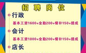 招聘 乐视娱乐,共筑影视娱乐新篇章