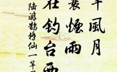 鹊桥仙原文,牛郎织女相会传奇
