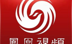 凤凰卫视直播,全方位覆盖全球华人资讯与娱乐