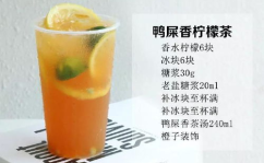 柠檬茶的做法,简单易学，美味健康饮品轻松享”
