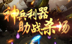 英雄令,传奇英雄的崛起之路