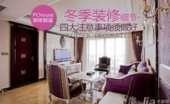 冬季装修,挑战与机遇并存