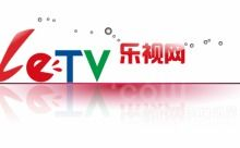招聘 乐视娱乐,共筑影视娱乐新篇章