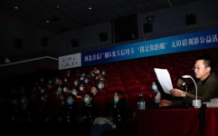 河北音乐广播,旋律飘扬，乐动冀疆