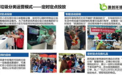 机械设计招聘,探索创新与工艺精湛的工程师岗位