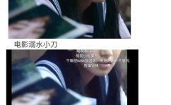 穿书之吃瓜娱乐圈,吃瓜群众逆袭成主角