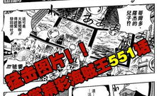 海贼王漫画连载,梦想与冒险的海洋传奇