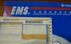 中国邮政快递ems,国内领先的国际快递服务概览