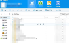 正义坊吃瓜 百度网盘,揭秘百度网盘热门事件背后的真相