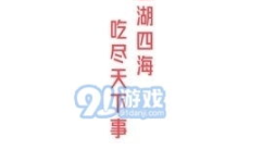51.cgfun吃瓜,揭秘娱乐圈最新热点事件