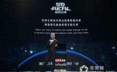 划时代娱乐,引领潮流的娱乐革命