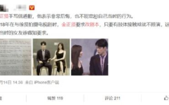 娱乐圈在线吃瓜小说,吃瓜成瘾，揭秘明星背后的秘密