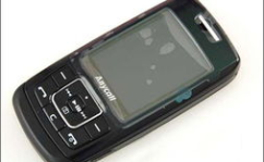三星e251c