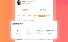 吃瓜娱乐账号起名大全最新,盘点最新吃瓜娱乐账号起名大全