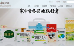江中药业,传承与创新，打造中医药行业领军品牌