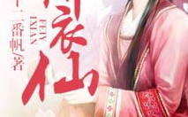 重生娱乐圈女神神秘大导演,女神逆袭，神秘大导演的甜蜜邂逅