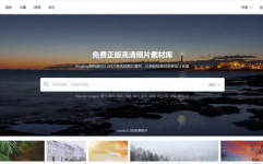 壁纸网站,壁纸网站精选图片赏析