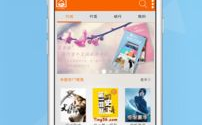 永久免费的听书神器,永久免费听书神器一网打尽