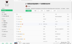 qq音乐代码,从音乐播放到社交互动的奥秘