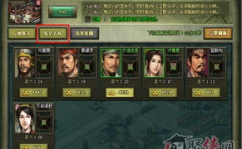 热血三国2名将坐标,轻松定位，畅游三国世界