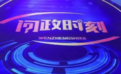 浙江6频道直播,精彩赛事与城市活力共舞
