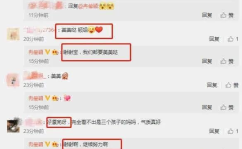 吃瓜娱乐圈爆料八卦百度网盘,吃瓜群众必看百度网盘爆料汇总