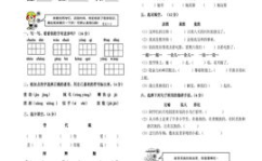 三年级上册语文第一单元试卷,三年级上册语文第一单元知识检测与能力提升