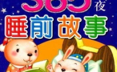 睡前故事在线听,探索睡前故事在线听的奇妙世界