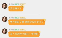 吃娱乐圈瓜qq群,揭秘吃瓜QQ群背后的精彩故事