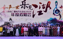 河北音乐广播,旋律飘扬，乐动冀疆