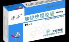 加替沙星胶囊,新一代广谱抗菌药物的创新与临床应用