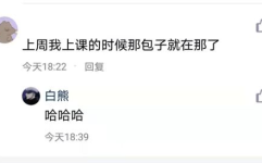娱乐吃瓜酱表白墙,甜蜜瞬间，见证爱情花开