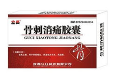 骨刺消痛胶囊价格,性价比之选，缓解疼痛新选择