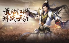 武炼巅峰最新章节免费阅读,巅峰之路，再攀高峰！