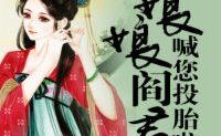 娱乐吃瓜君某位娘娘是谁,某位娘娘的真实身份大揭秘