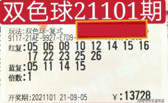 巨娱乐彩票,揭秘中奖秘诀与精彩瞬间