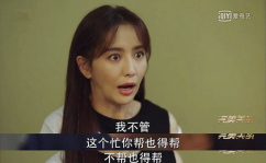 女主在娱乐圈吃瓜小说,女主的吃瓜日常