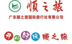 中山国旅旅游团报价,畅游天下，尽享优惠之旅